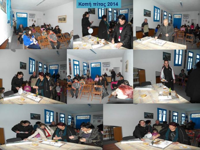Η πίτα του 2014