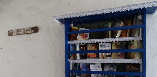 Mια συνέντευξη που δόθηκε απο τον Ντίνο Αυγουστίδη στο ραδιοφωνικό σταθμό “ΑΘΗΝΑ 9,84” στη δημοσιογράφο Elena Chatziioannou για τις ανοιχτές βιβλιοθήκες