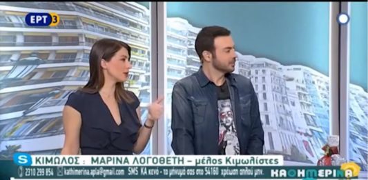 Η συνέντευξη που δόθηκε στην ΕΡΤ 3 και στην εκπομπή «Καθημερινά και απλά» ( 9-12-16)