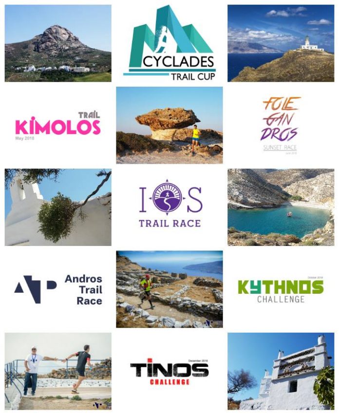 Cyclades Trail Cup Event Schedule 2018
