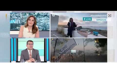 Σας κερνάμε πρωινό την περίφημη λαδένια Κιμώλου OPEN TV (15-5-21)