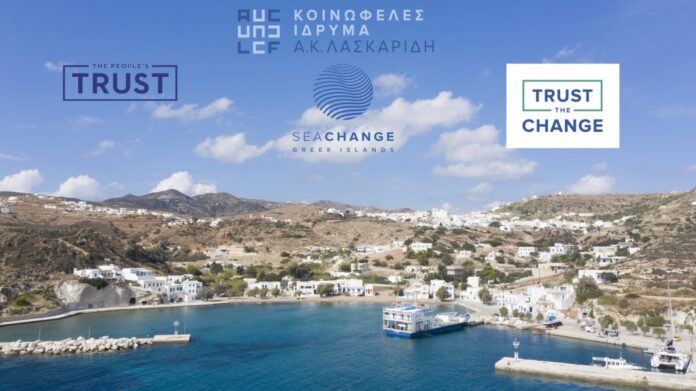 Διαδικτυακή ενημερωτική παρουσίαση για το πρόγραμμα “TRUST THE CHANGE