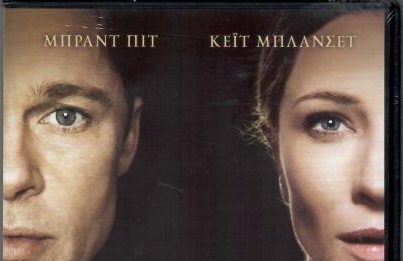 ΕΚΤΑΚΤΗ ΠΡΟΒΟΛΗ του Cine Καλησπερίτη στο Προαύλιο του Χρυσοστόμου, στο Χωριό, με την ταινία «Η Απίστευτη Ιστορία του ΜΠΕΝΤΖΑΜΙΝ ΜΠΑΤΟΝ» την Παρασκευή 9/8/24 στις 21:00 μ.μ.
