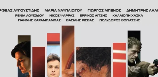 Ο Cine Καλησπερίτης παρουσιάζει την ταινία, «Τελευταία Κλήση», την Κυριακή 2/8/2026, στις 21:15μ.μ. στην παραλία «Κοφτό»